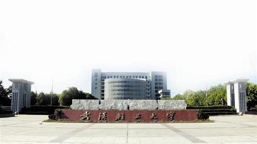 武汉一高校3年内两次更名 盘点14对相似的湖北高校校名