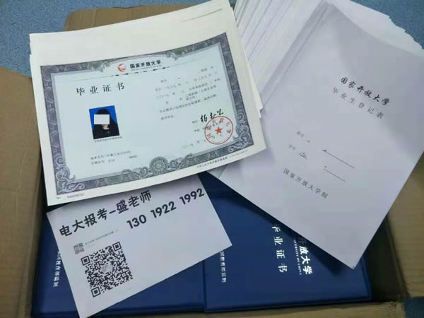 毕业生毕业证照片