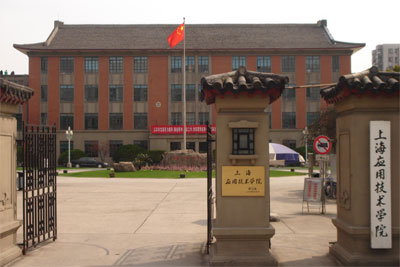 漕宝路120号校园风光