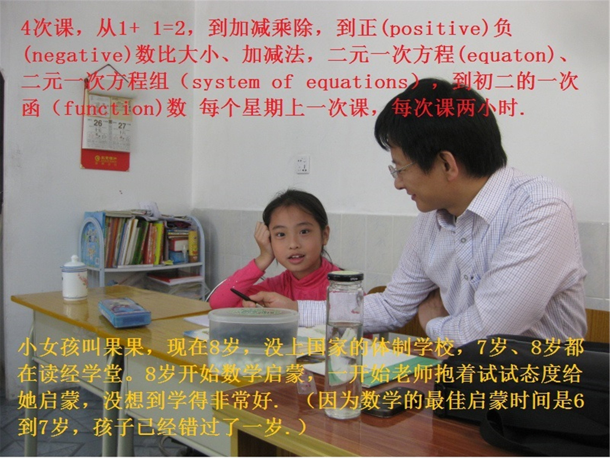 劲舞展示墙