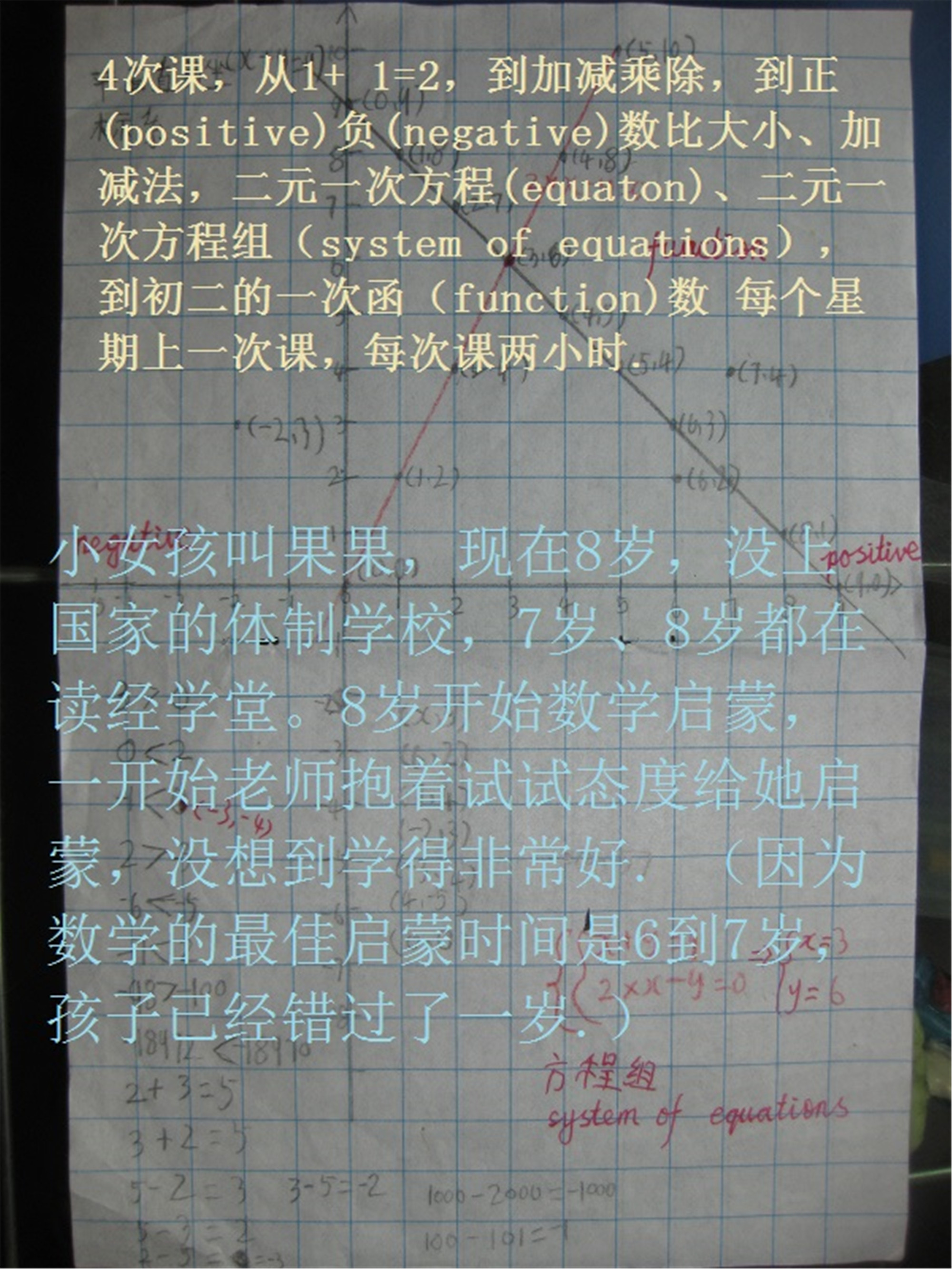 劲舞展示墙