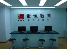 教学环境一