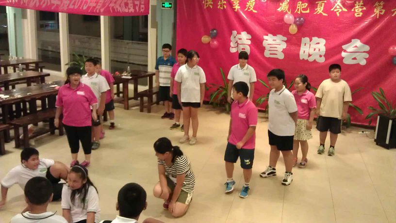 快乐享瘦夏令营照片