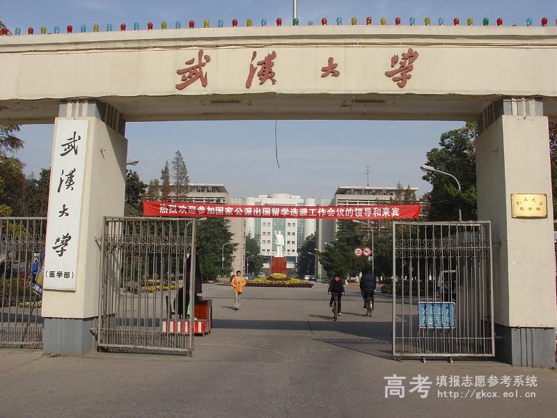校园风光