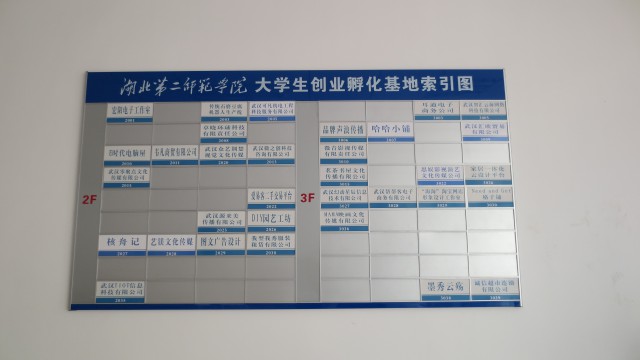 李智老师在二师