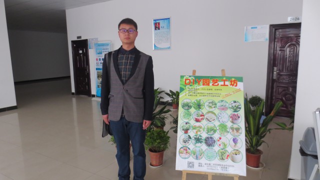 李智老师在二师