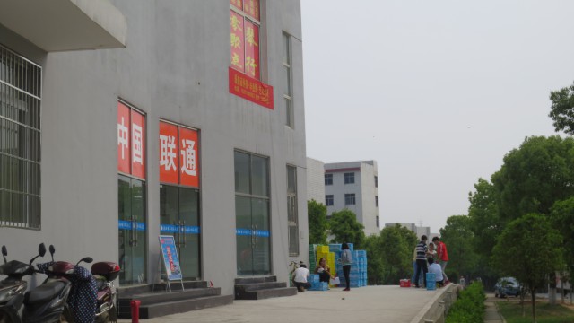 二师图片