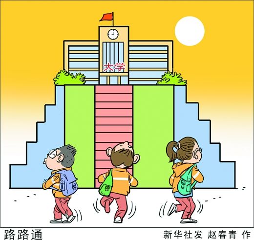 二师图片
