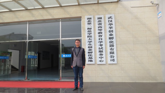 二师图片
