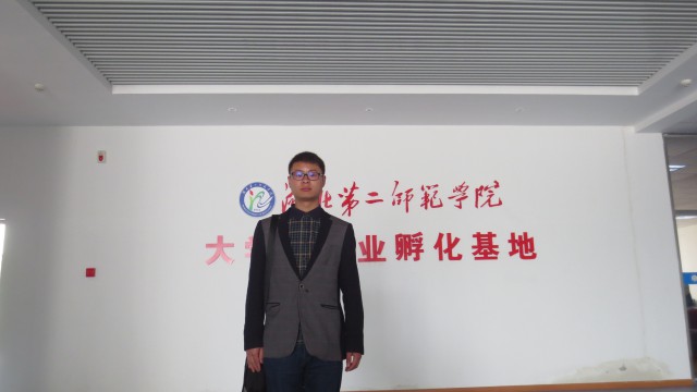 二师图片