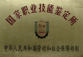 开班