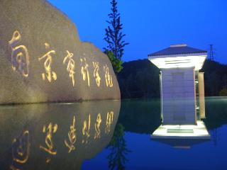 师生