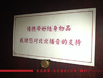 郑州北北教育英地校区环境