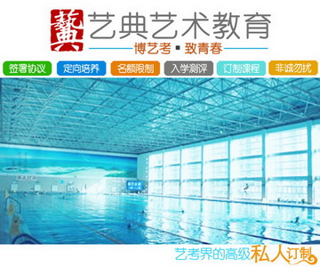 校园风光