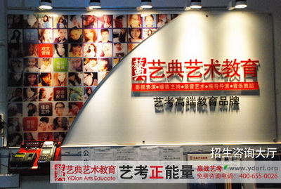 校园风光