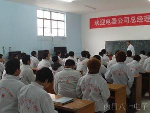 教学环境