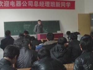 教学环境