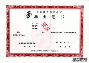 青岛大学