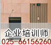 人力资源师，企业培训师