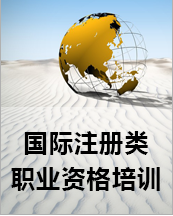 人力资源师，企业培训师