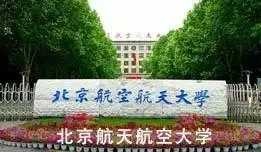 各高校