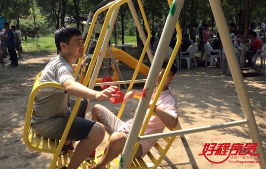 好程序员拓展活动