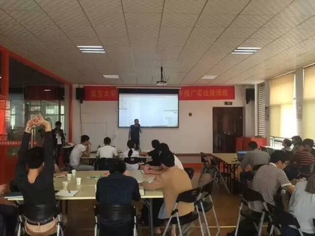 上课