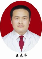 青州王春亮推拿学堂