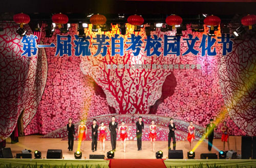 学生活动
