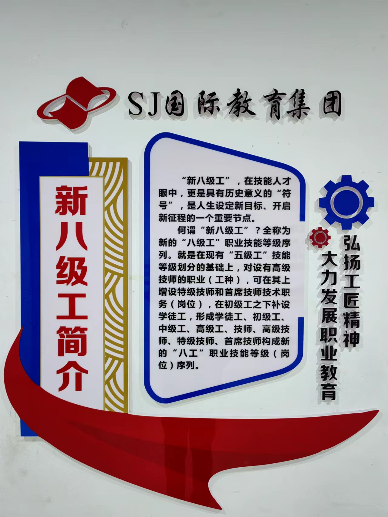校园风光