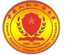 2016年中国人民公安大学成人大专成人高考招生简章
