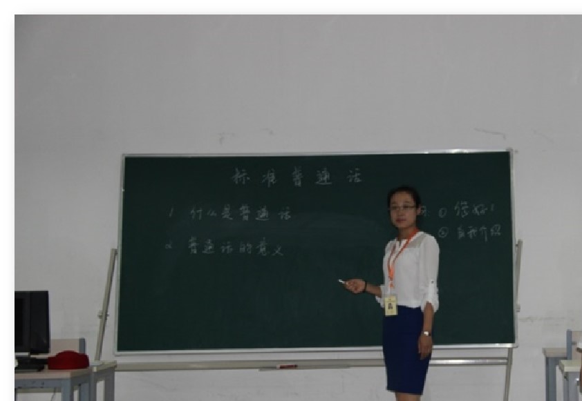 学员风采