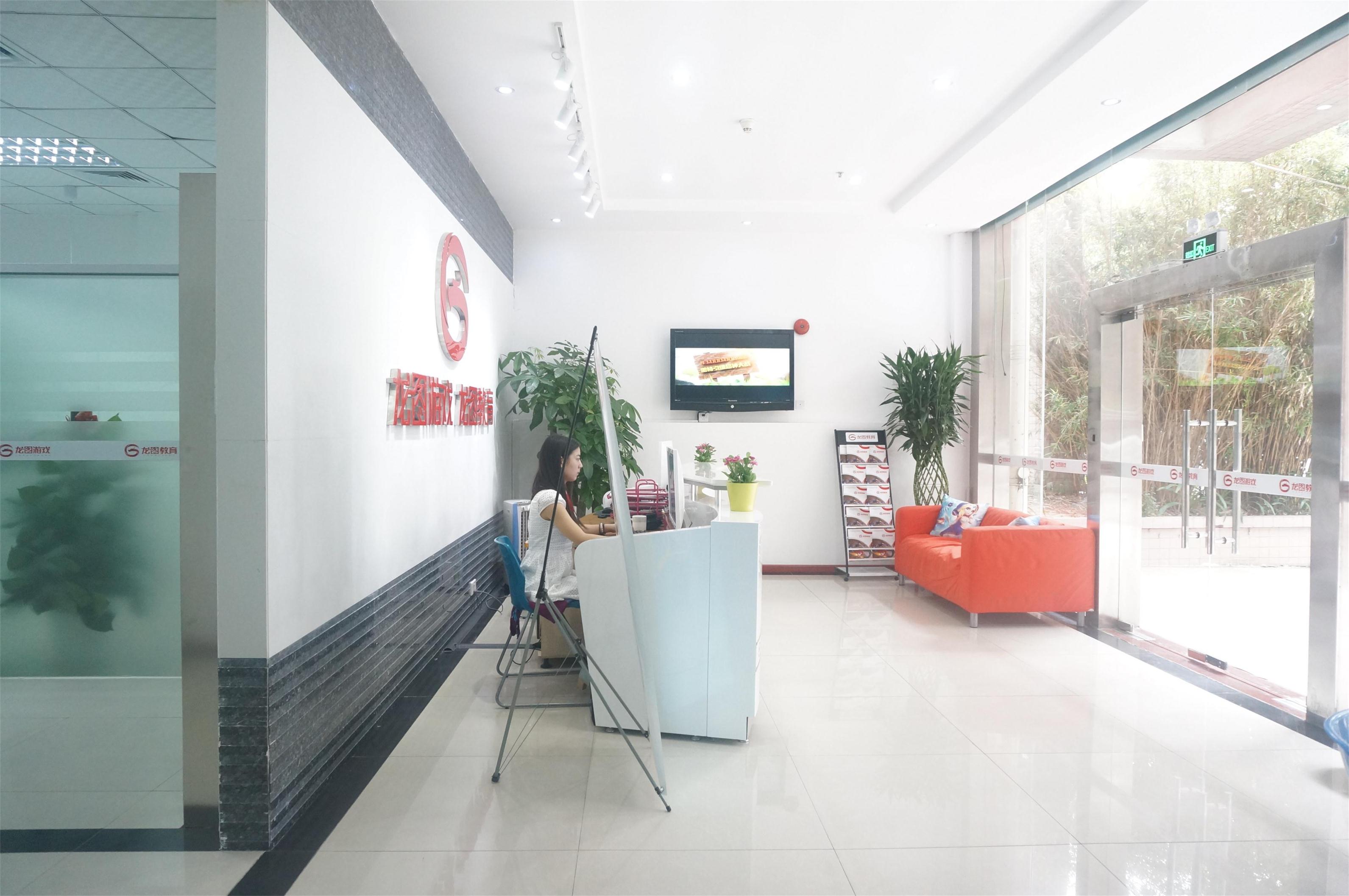 学校环境