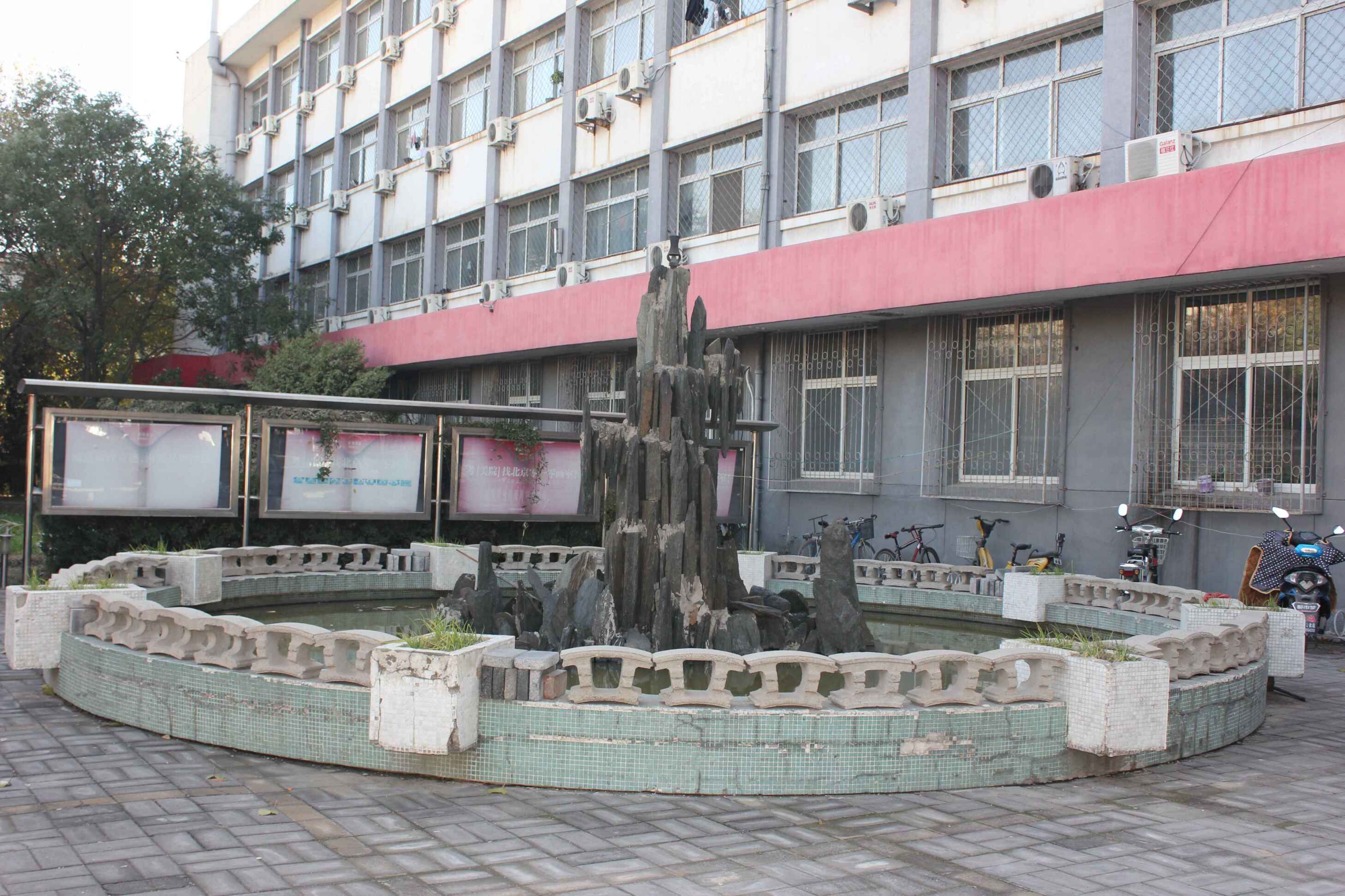 校园环境