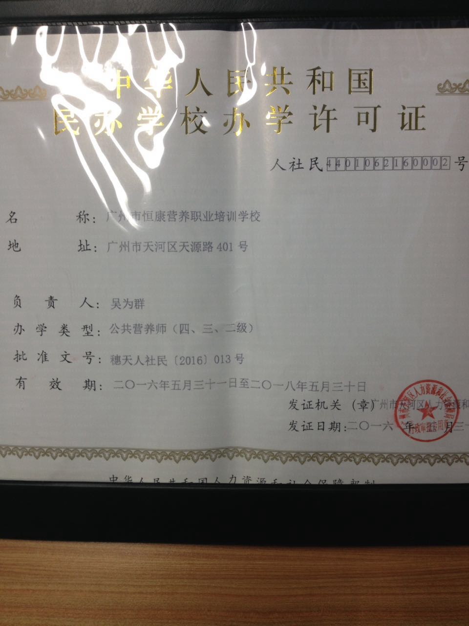 互动教学