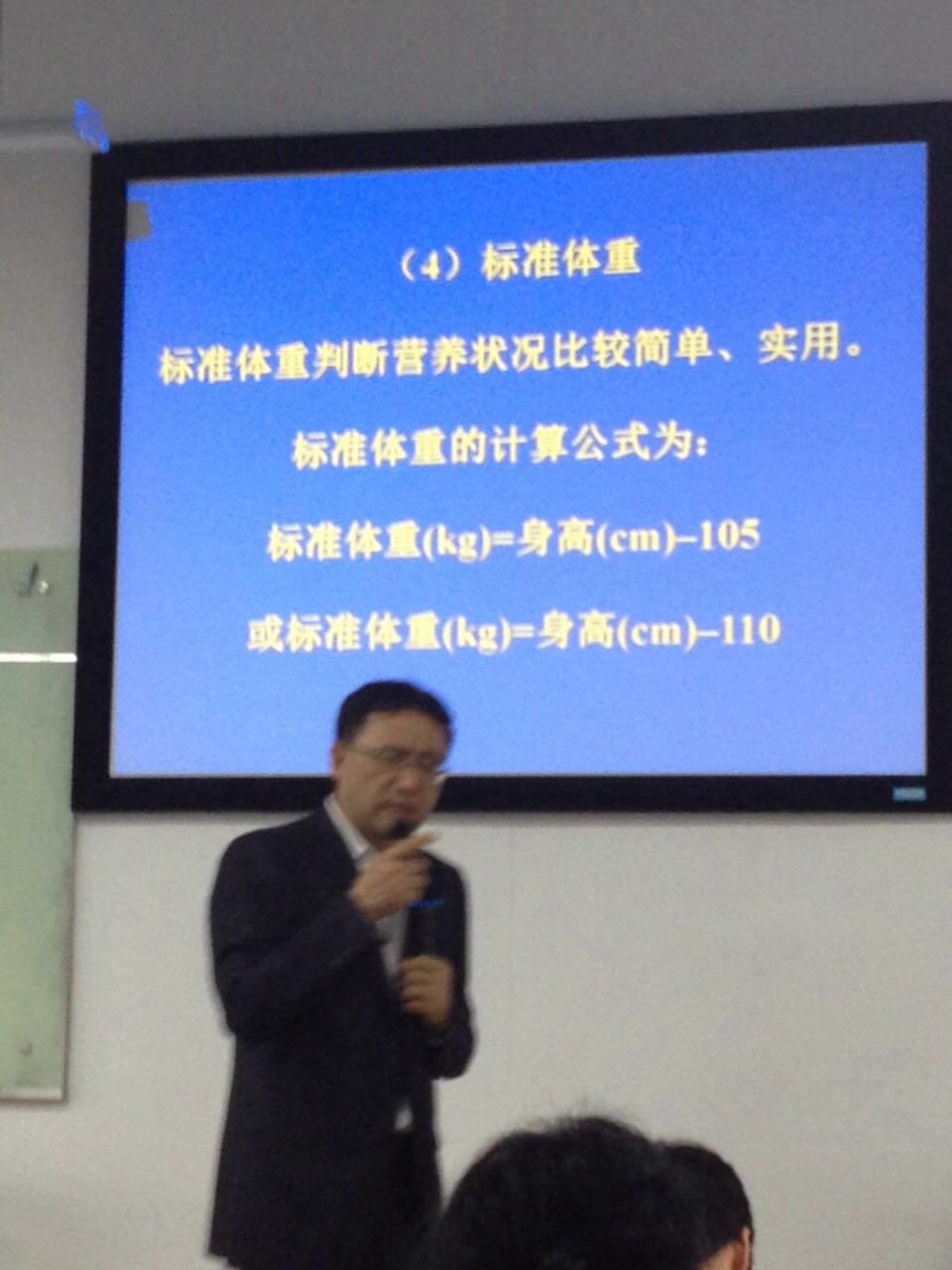 互动教学