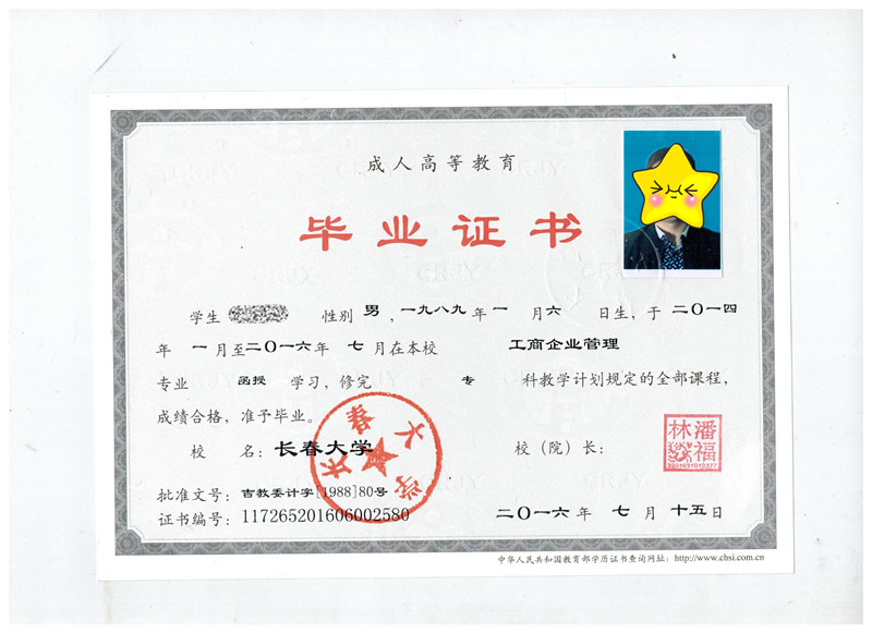 证书样本