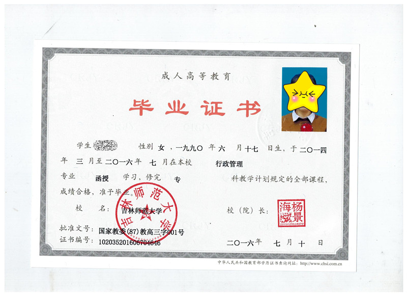 证书样本