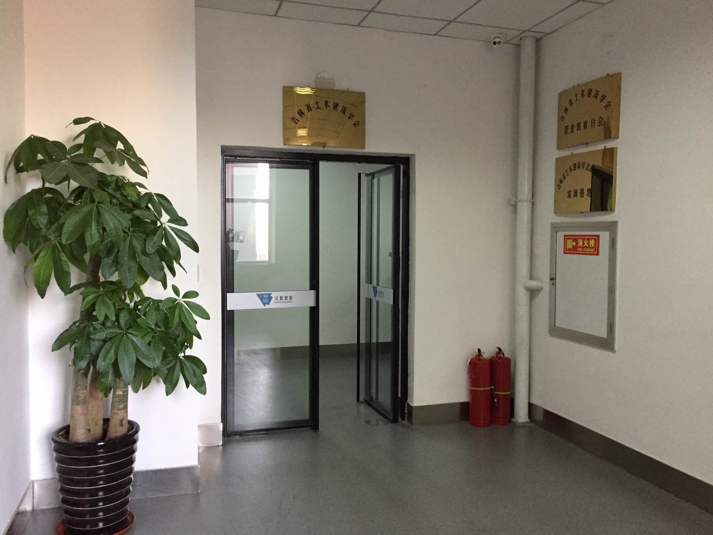 教学环境