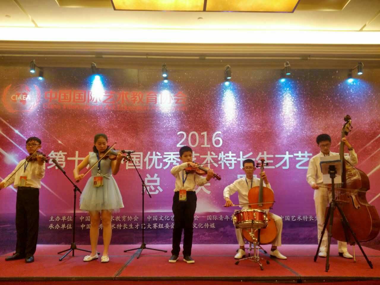 武汉华中艺术学校