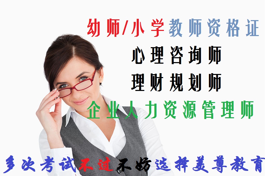 招生信息