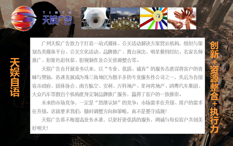 教学场地