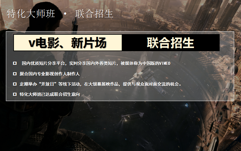教学场地