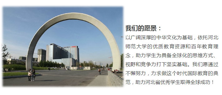 校园风光