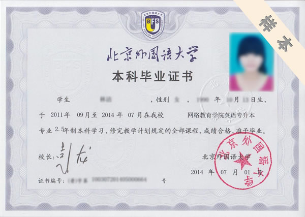 福建专升本网