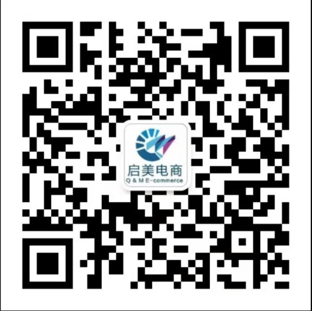 杭州启美电子商务教室环境
