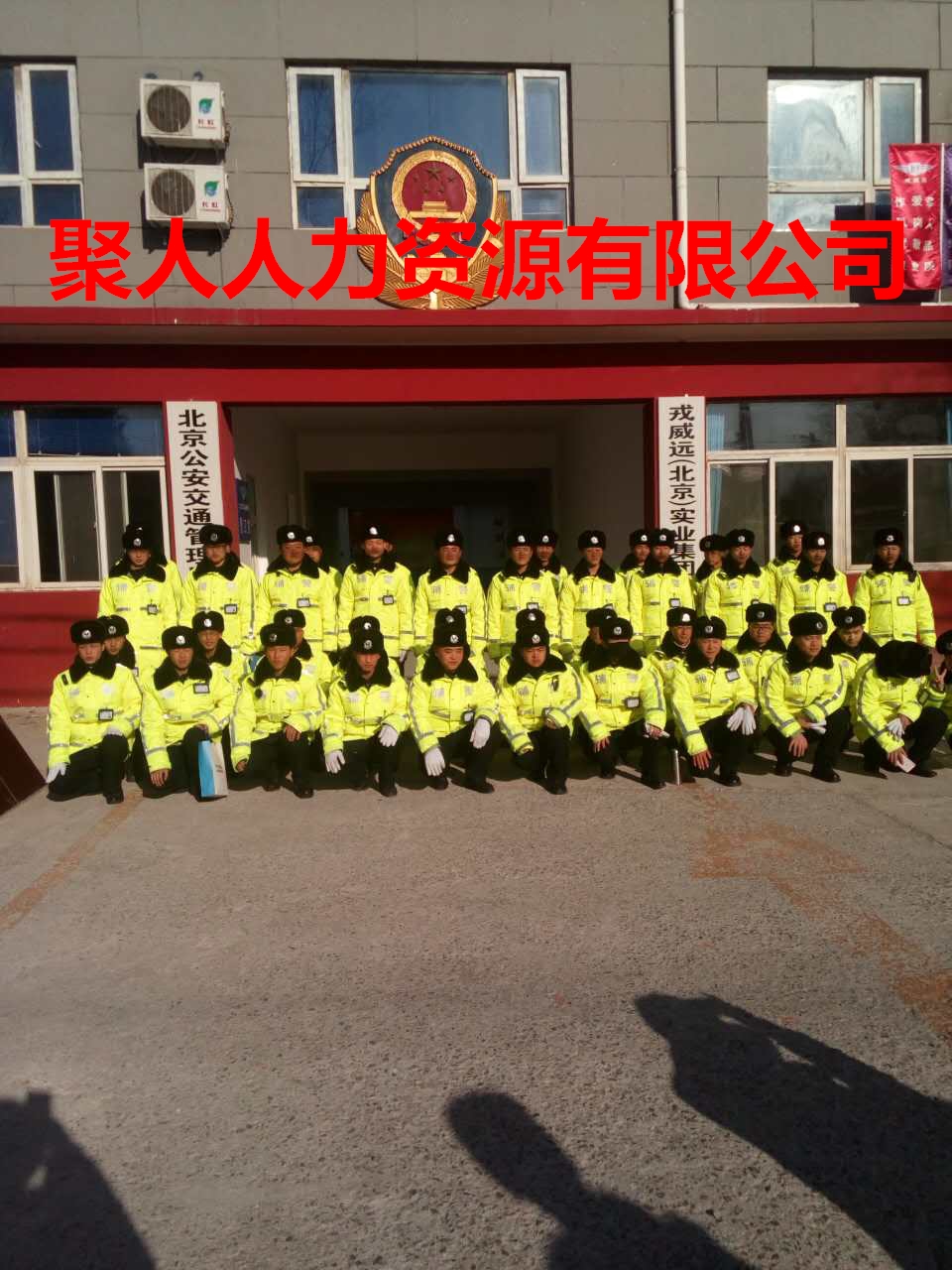 学员