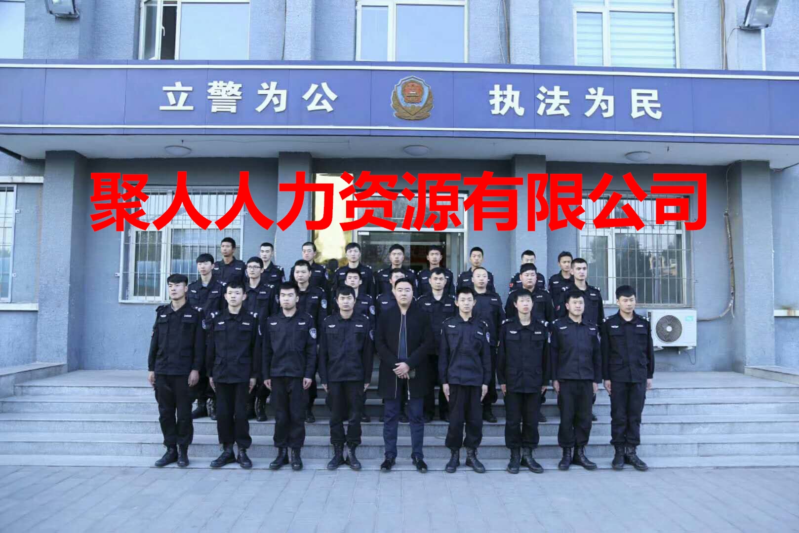 学员