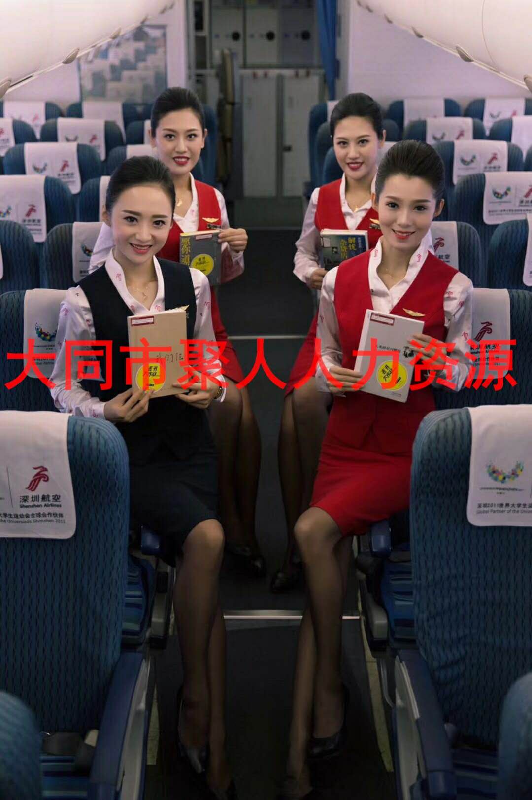 学员