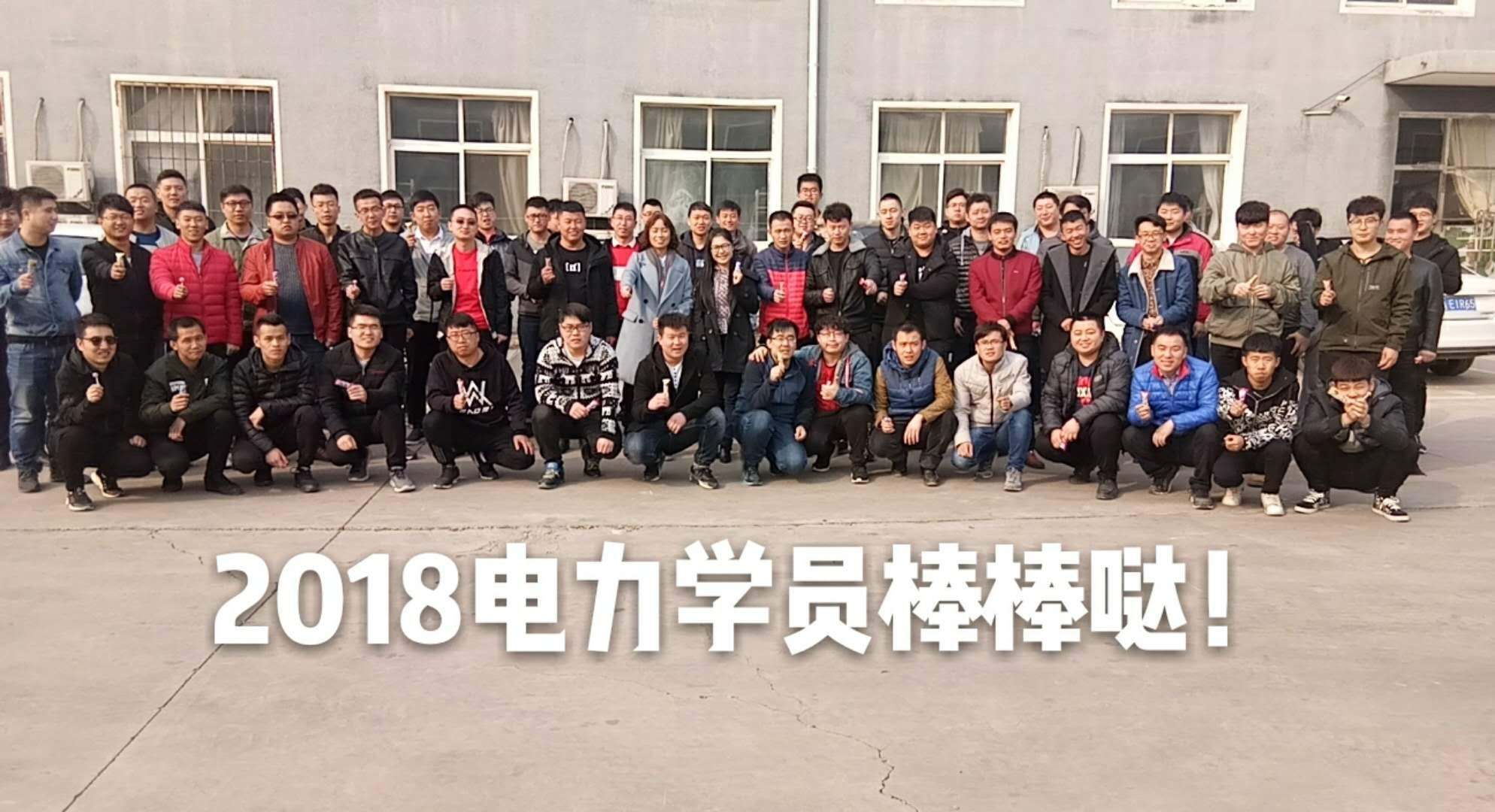 学员